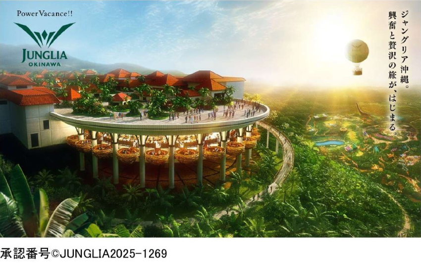 Junglia Okinawa 侏儸紀叢林樂園